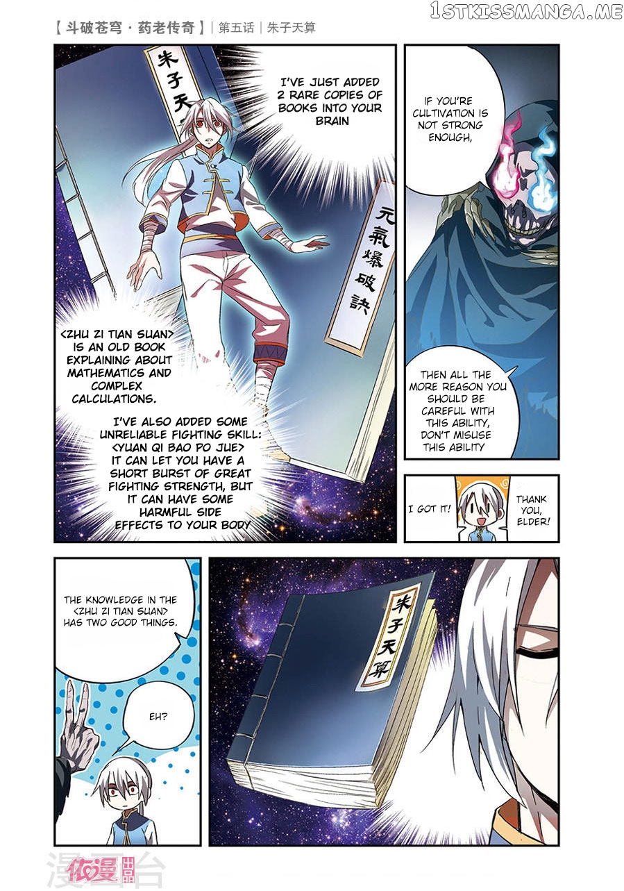 Fights Break Sphere – Yao Lao Chuanqi chapter 5 - page 16