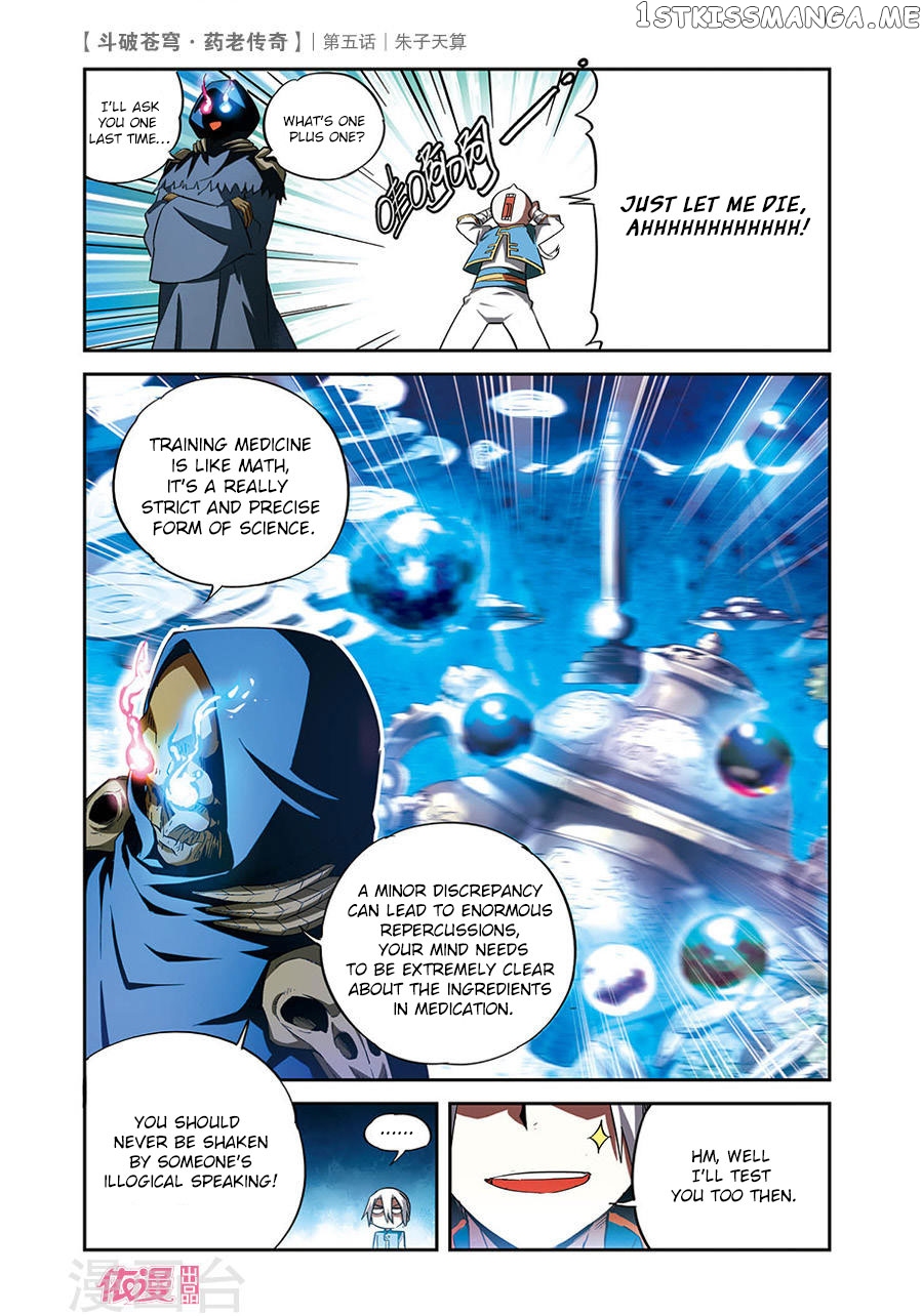 Fights Break Sphere – Yao Lao Chuanqi chapter 5 - page 5