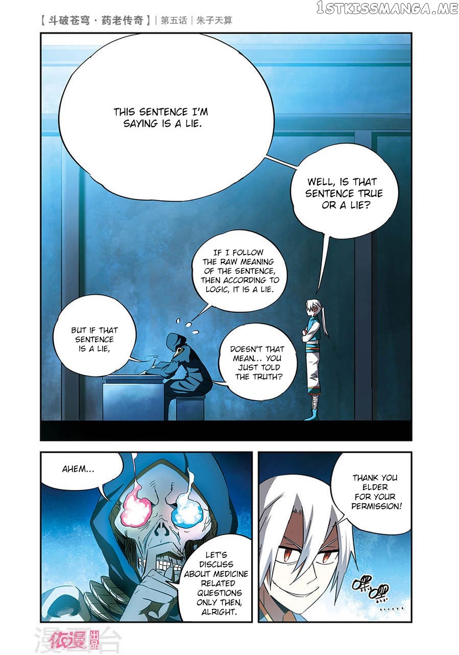 Fights Break Sphere – Yao Lao Chuanqi chapter 5 - page 6