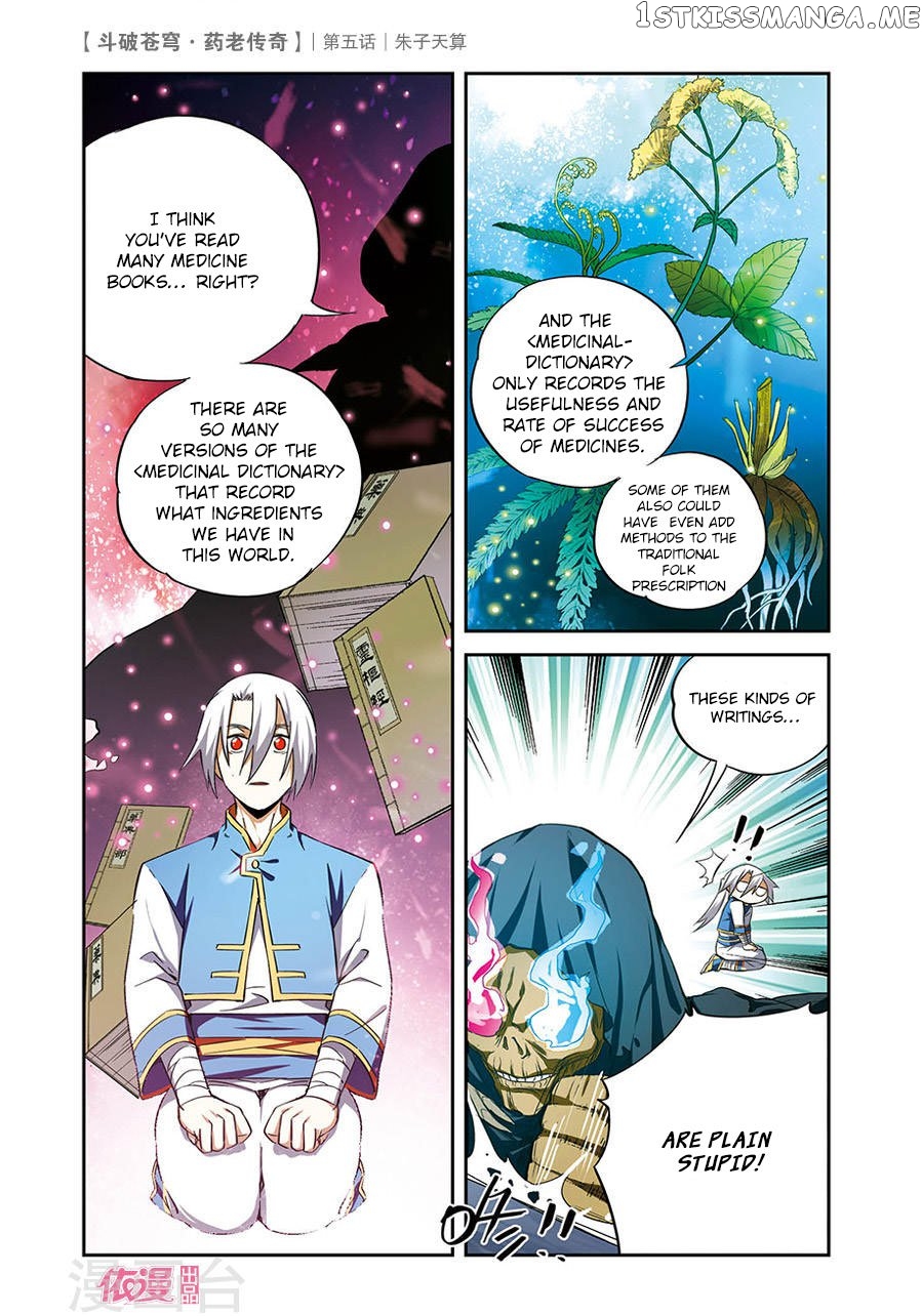 Fights Break Sphere – Yao Lao Chuanqi chapter 5 - page 8