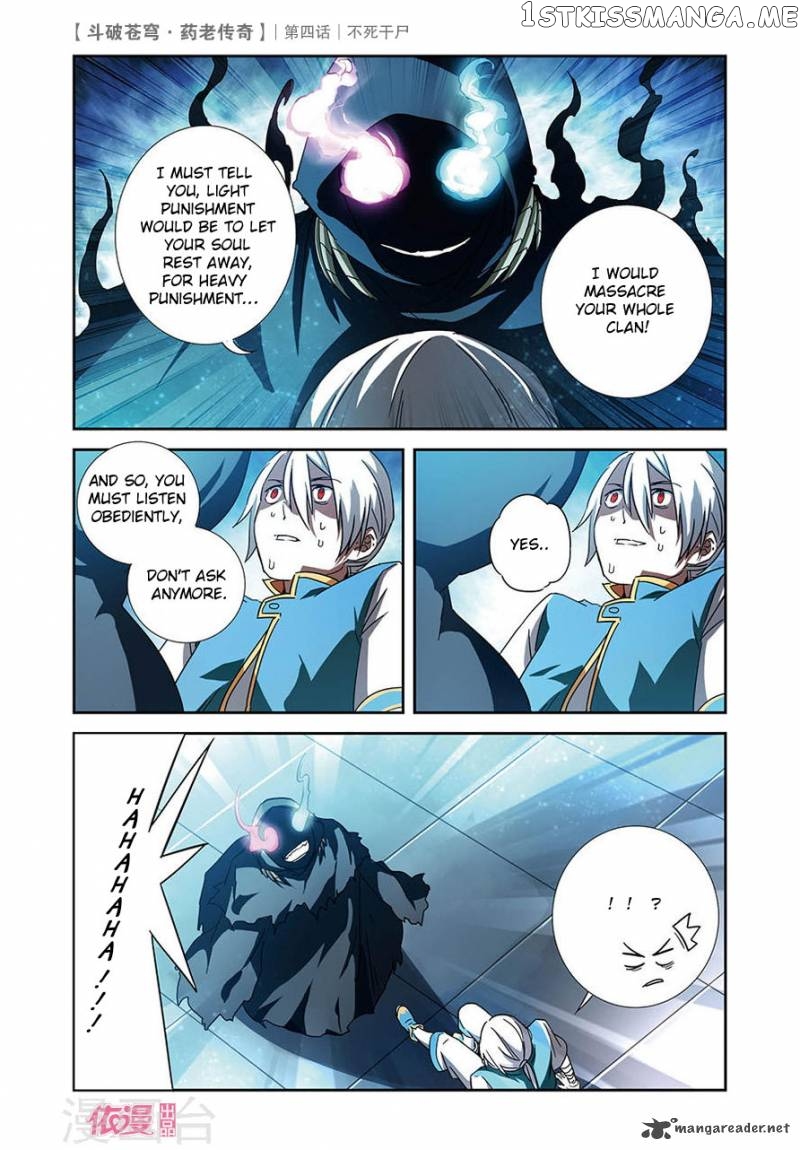 Fights Break Sphere – Yao Lao Chuanqi chapter 4 - page 12