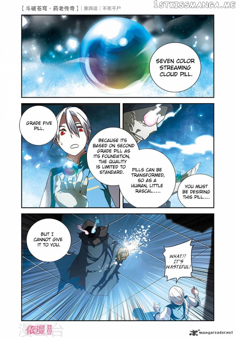 Fights Break Sphere – Yao Lao Chuanqi chapter 4 - page 21