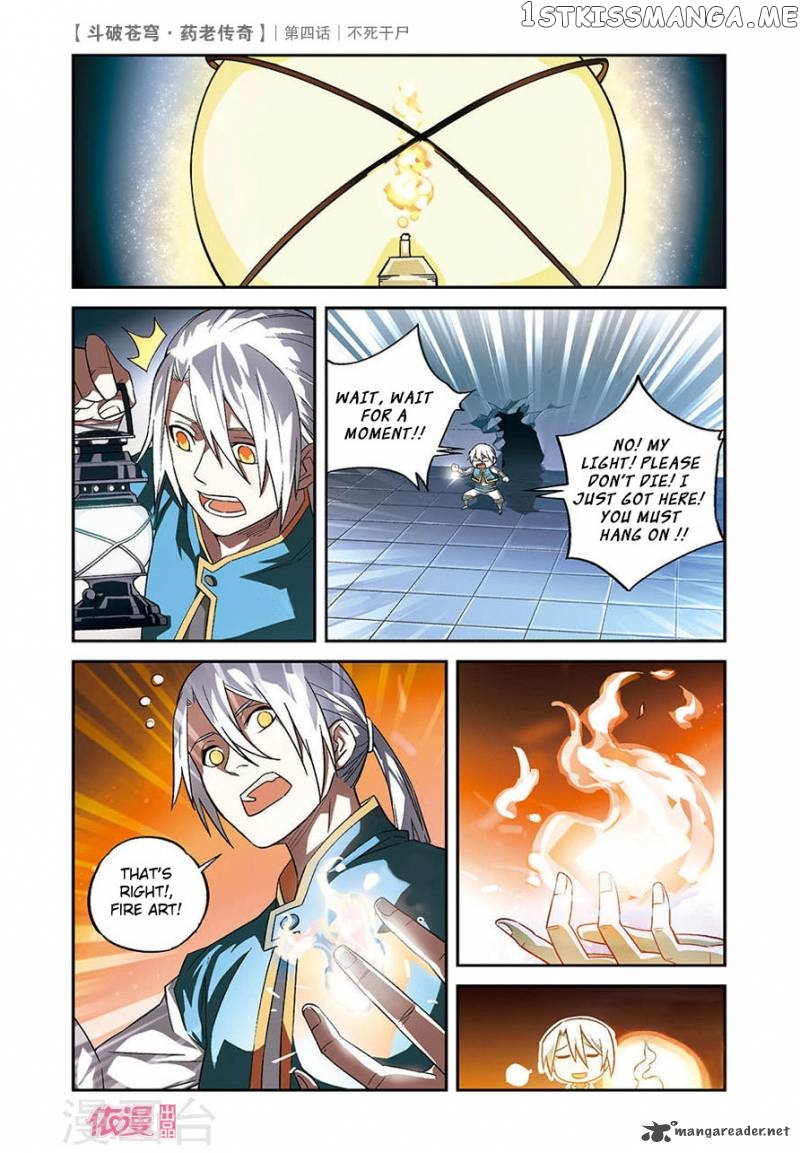 Fights Break Sphere – Yao Lao Chuanqi chapter 4 - page 7