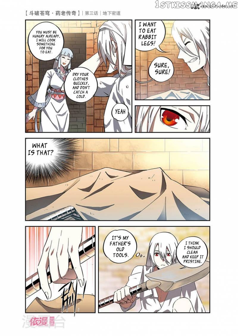 Fights Break Sphere – Yao Lao Chuanqi chapter 3 - page 14