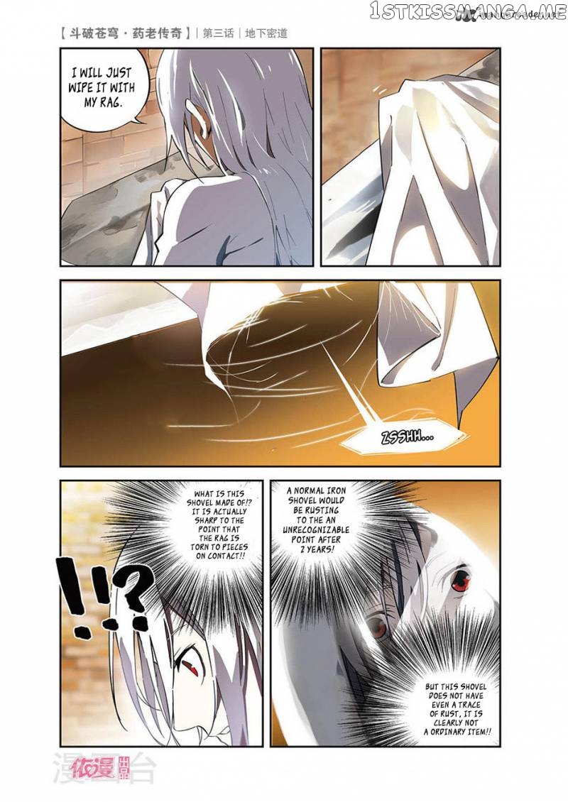 Fights Break Sphere – Yao Lao Chuanqi chapter 3 - page 15