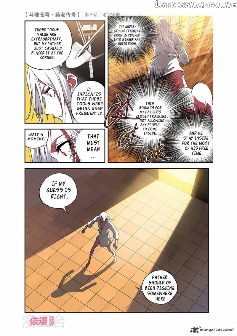 Fights Break Sphere – Yao Lao Chuanqi chapter 3 - page 17