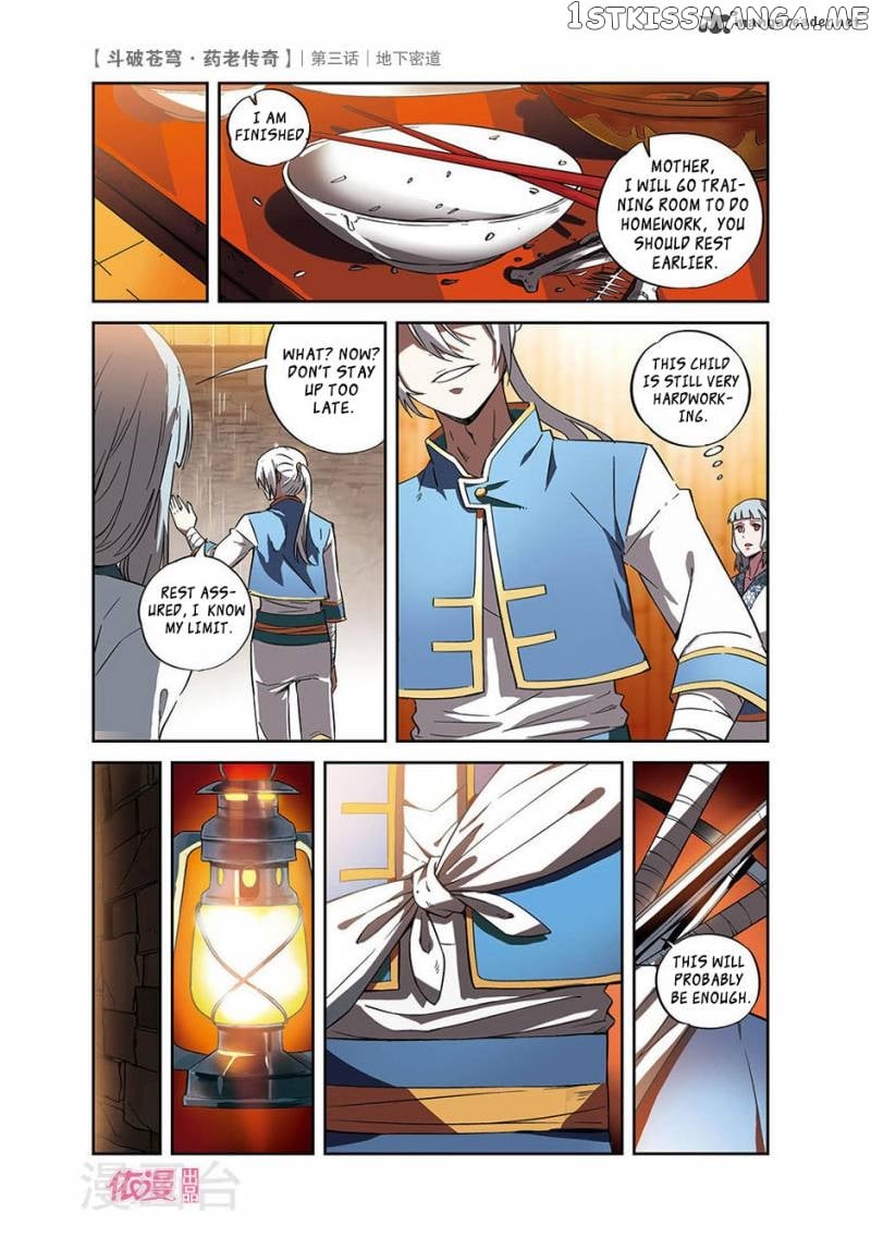 Fights Break Sphere – Yao Lao Chuanqi chapter 3 - page 20