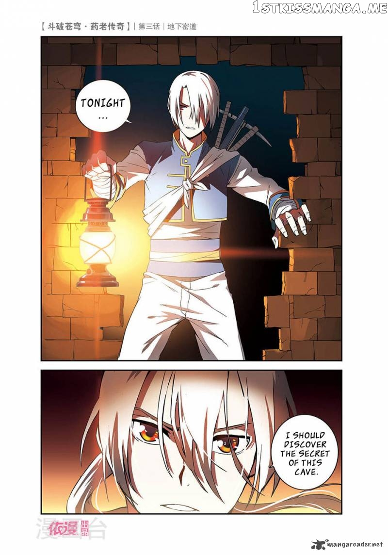 Fights Break Sphere – Yao Lao Chuanqi chapter 3 - page 21