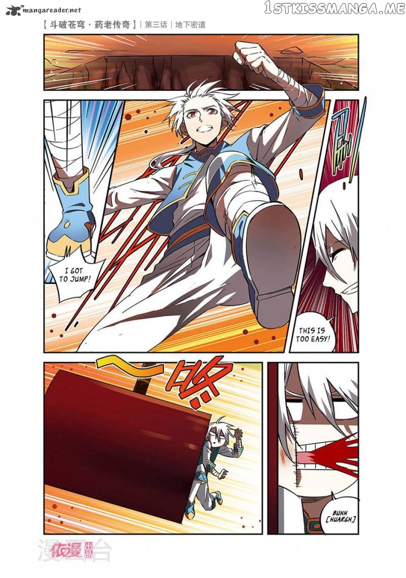 Fights Break Sphere – Yao Lao Chuanqi chapter 3 - page 23