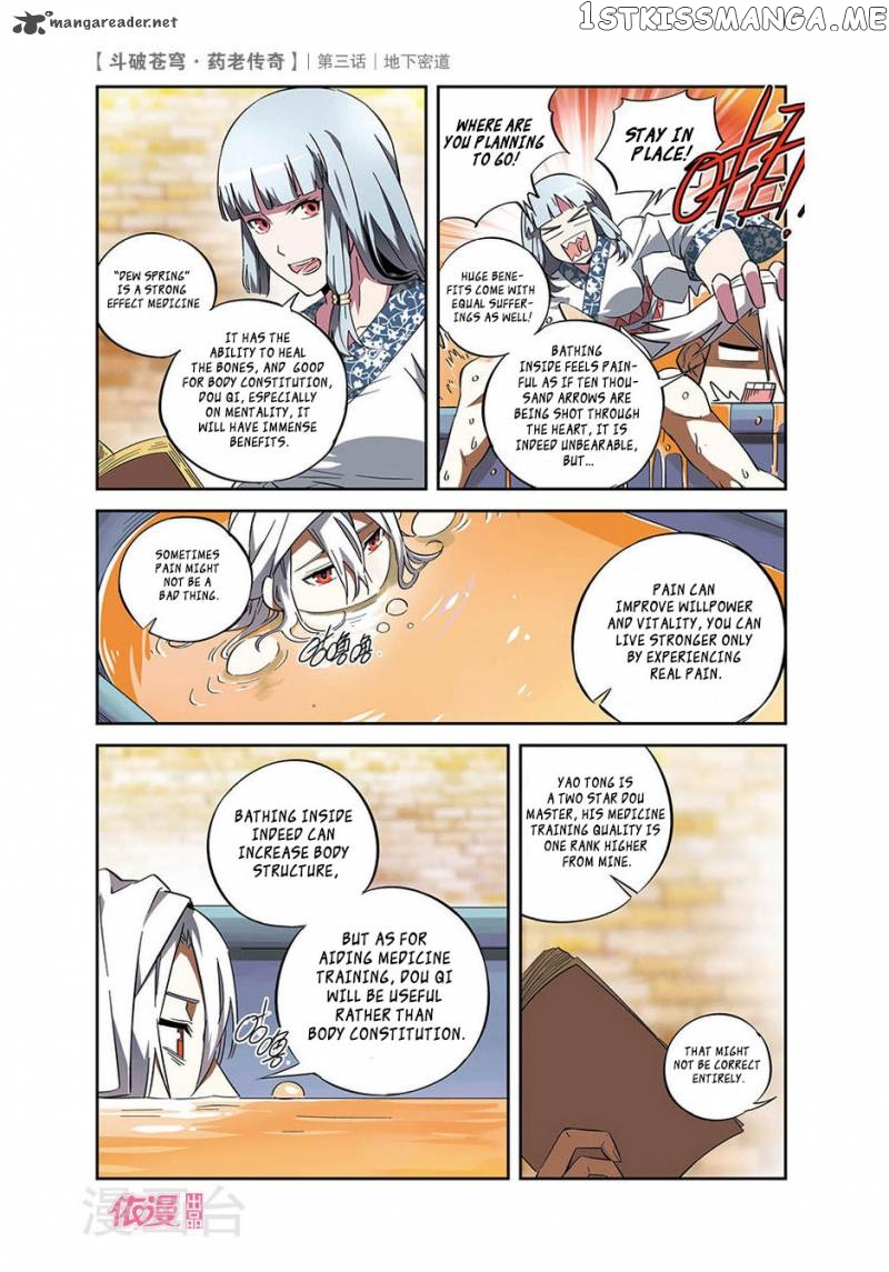 Fights Break Sphere – Yao Lao Chuanqi chapter 3 - page 6