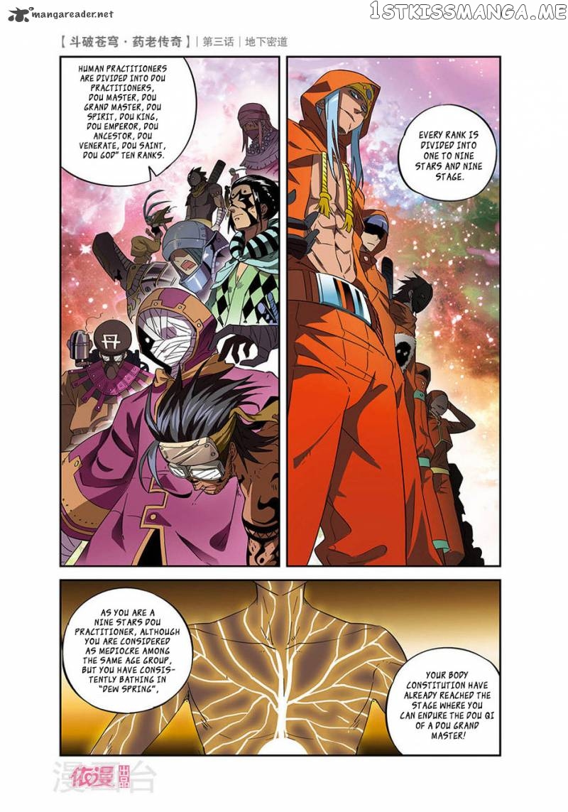 Fights Break Sphere – Yao Lao Chuanqi chapter 3 - page 7