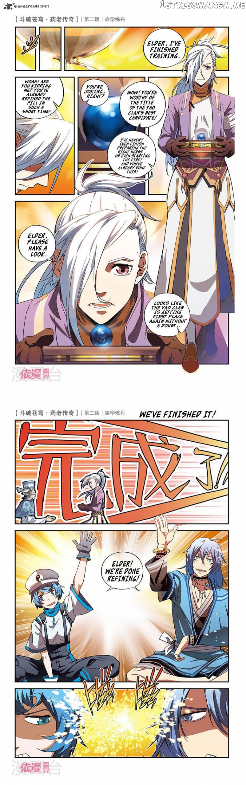 Fights Break Sphere – Yao Lao Chuanqi chapter 2 - page 13