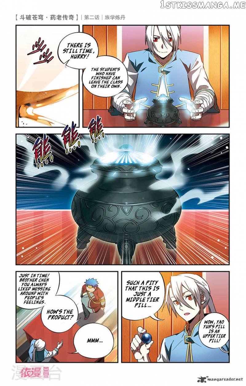 Fights Break Sphere – Yao Lao Chuanqi chapter 2 - page 22