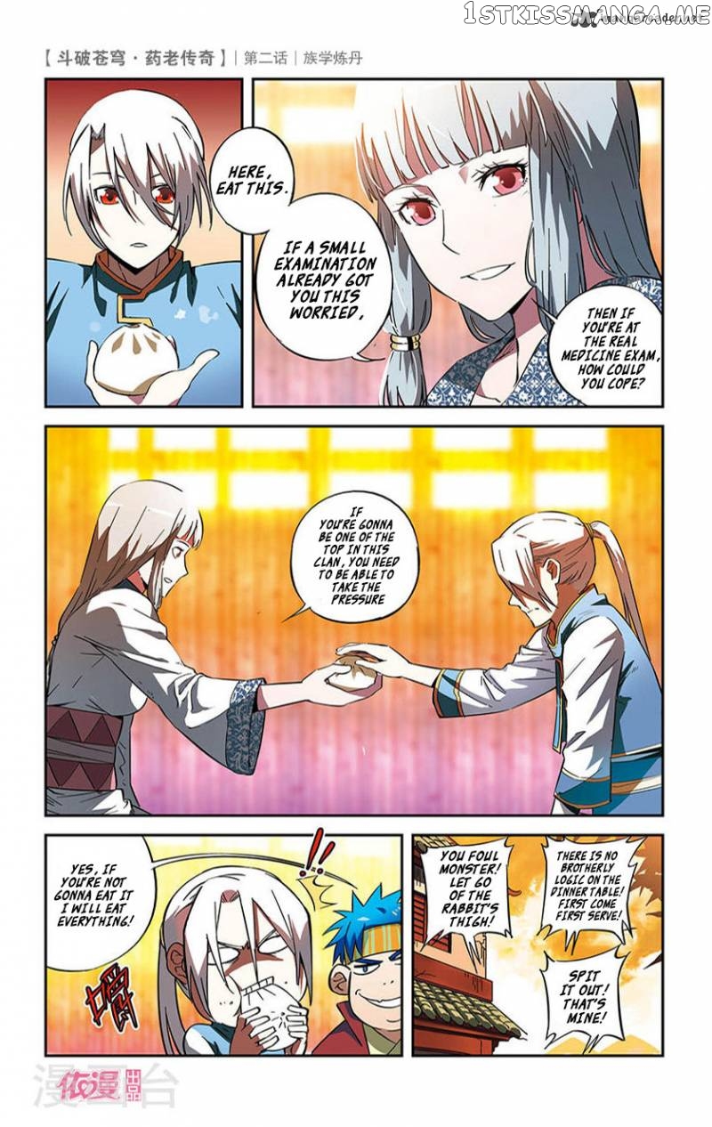 Fights Break Sphere – Yao Lao Chuanqi chapter 2 - page 24