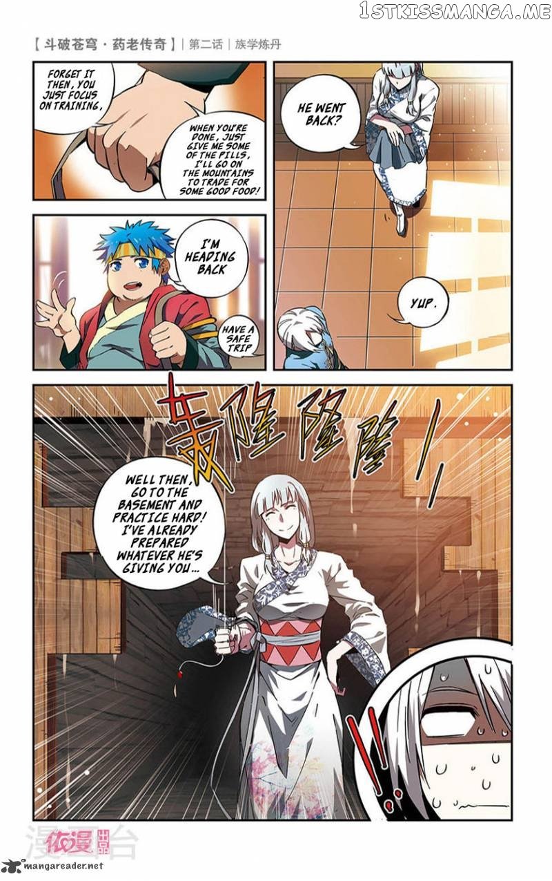 Fights Break Sphere – Yao Lao Chuanqi chapter 2 - page 26