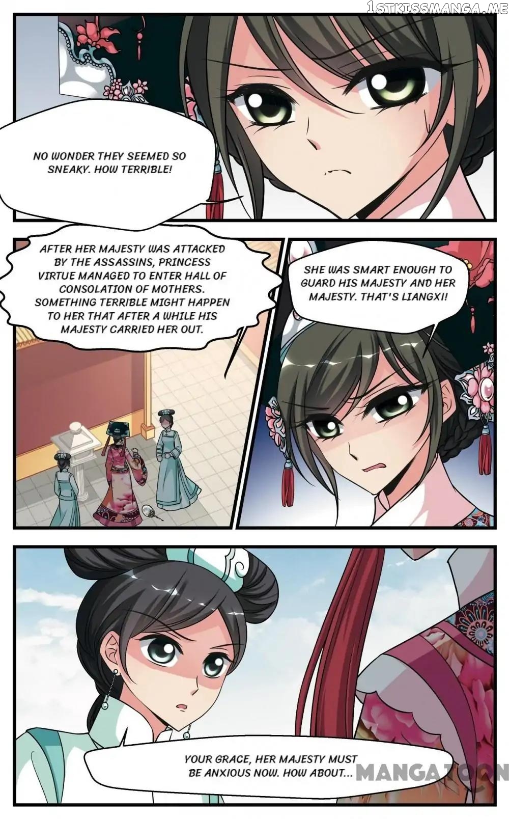 Fei Xi Yan Xue chapter 321 - page 12