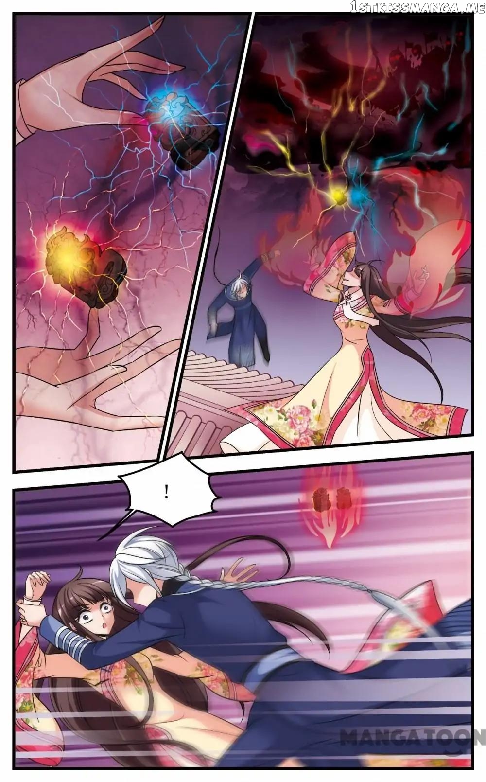 Fei Xi Yan Xue chapter 318 - page 2