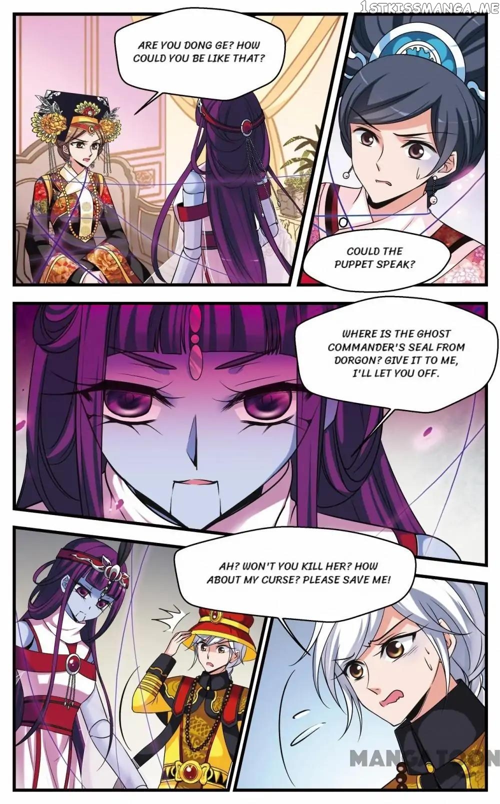 Fei Xi Yan Xue chapter 314 - page 10