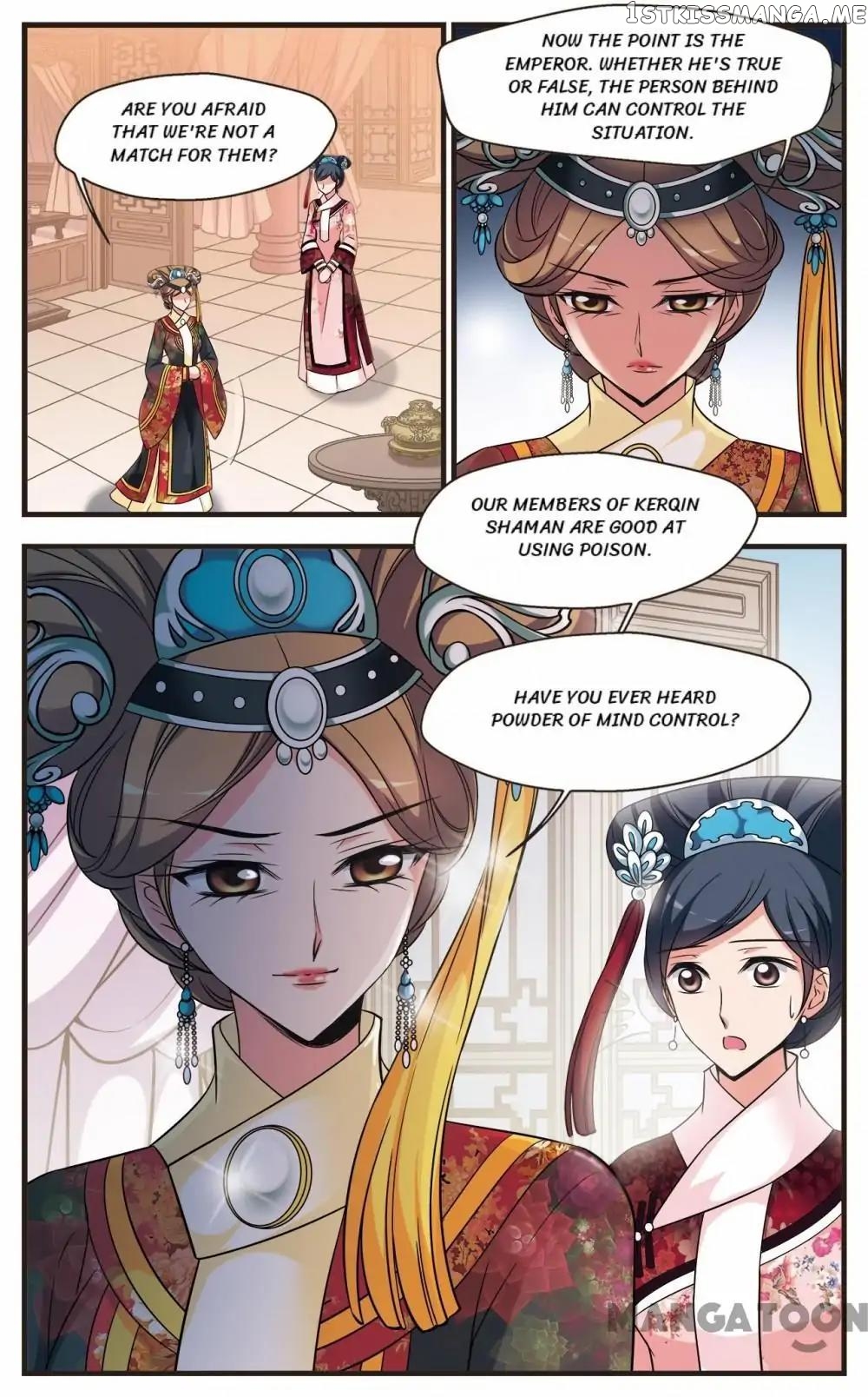 Fei Xi Yan Xue chapter 312 - page 12