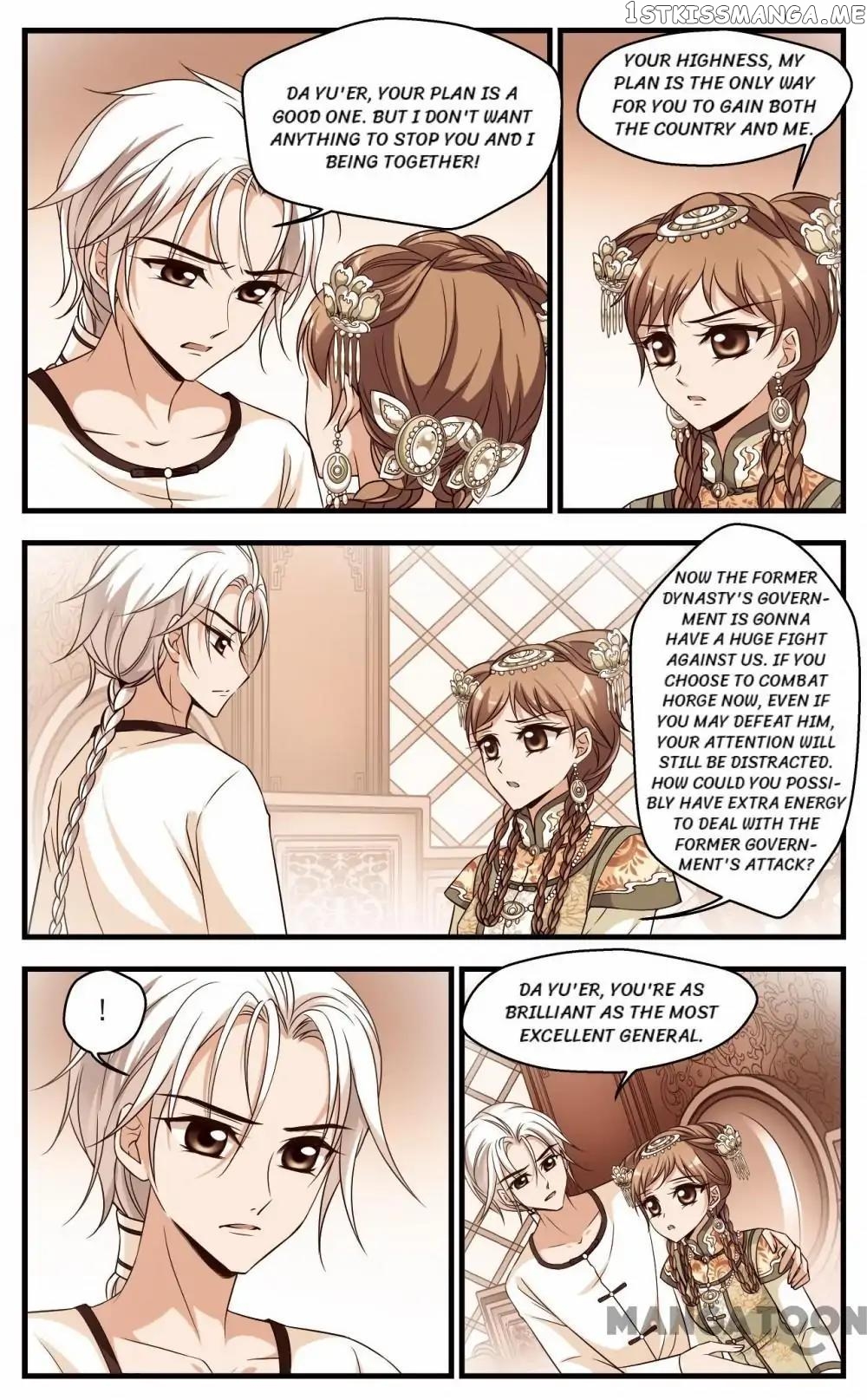 Fei Xi Yan Xue chapter 292 - page 6