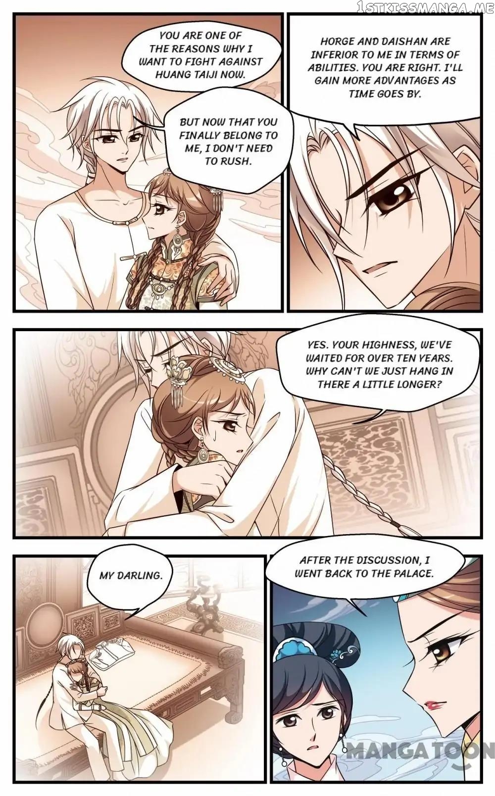 Fei Xi Yan Xue chapter 292 - page 7