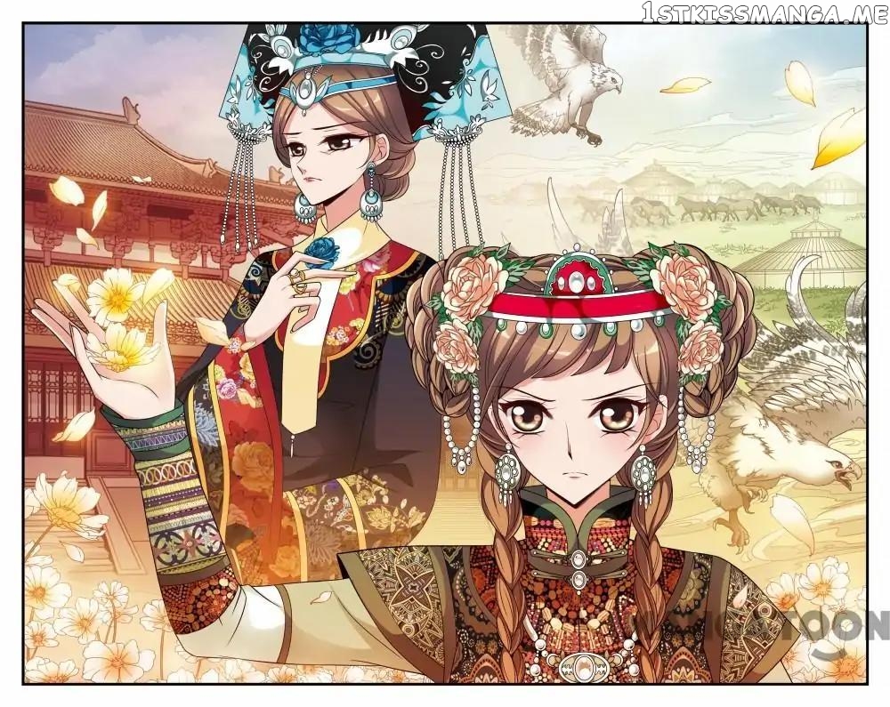 Fei Xi Yan Xue chapter 291 - page 1