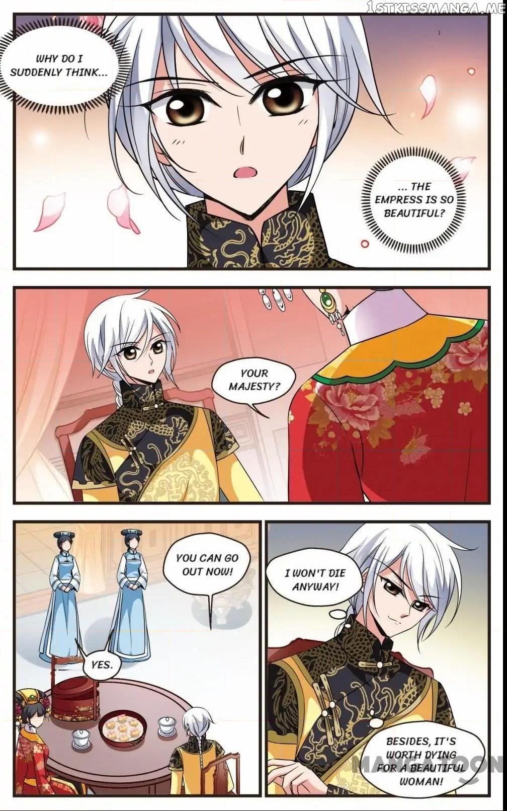 Fei Xi Yan Xue chapter 288 - page 12