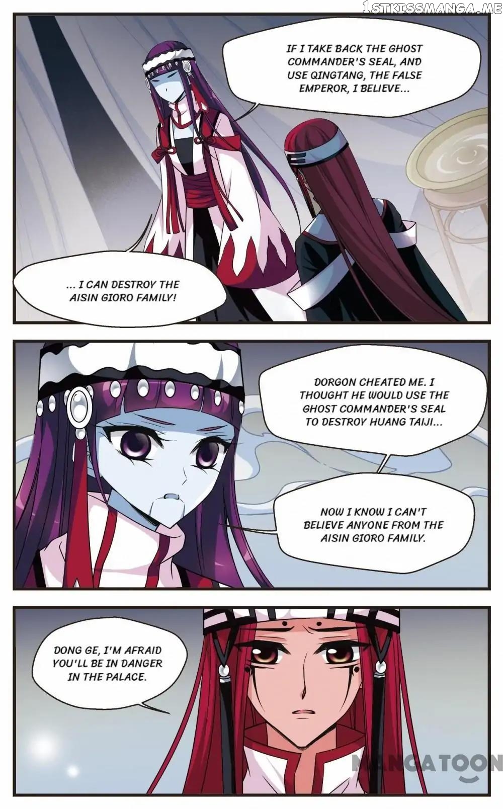 Fei Xi Yan Xue chapter 283 - page 8