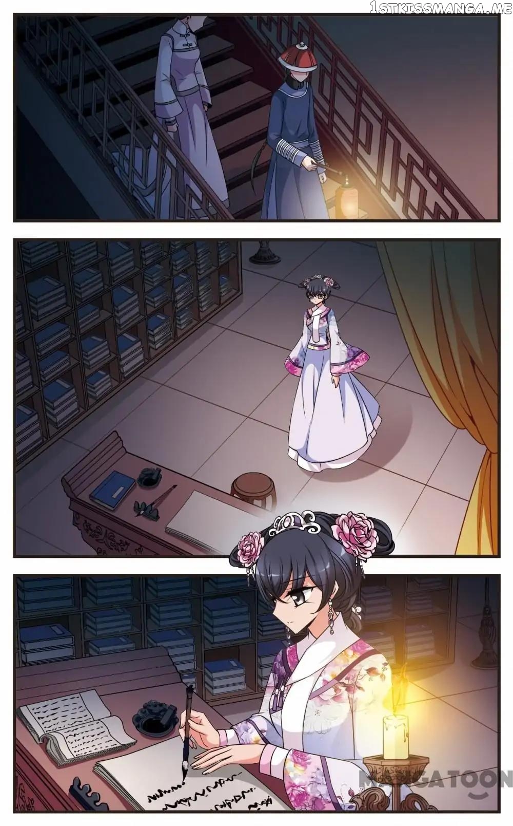 Fei Xi Yan Xue chapter 278 - page 11