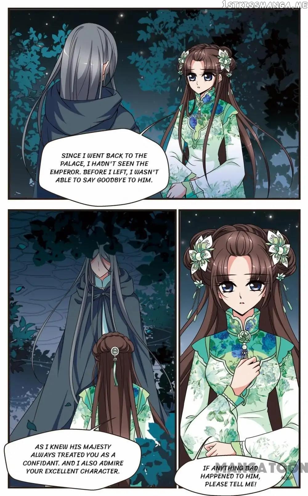 Fei Xi Yan Xue chapter 278 - page 6