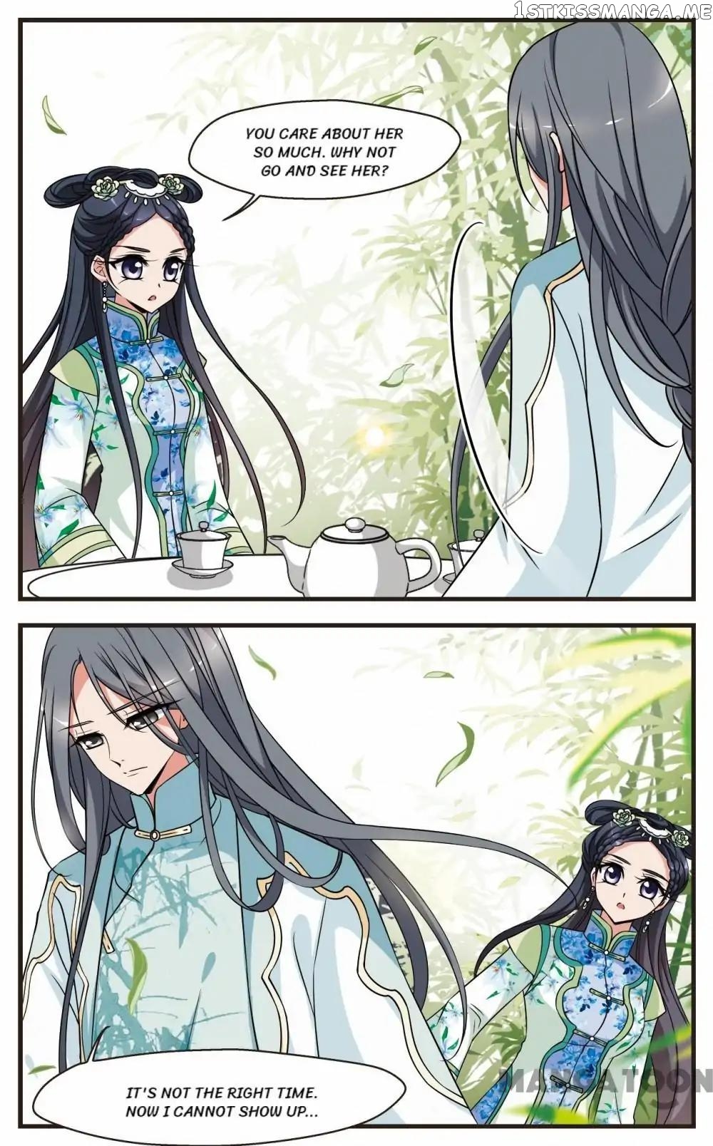 Fei Xi Yan Xue chapter 276 - page 12