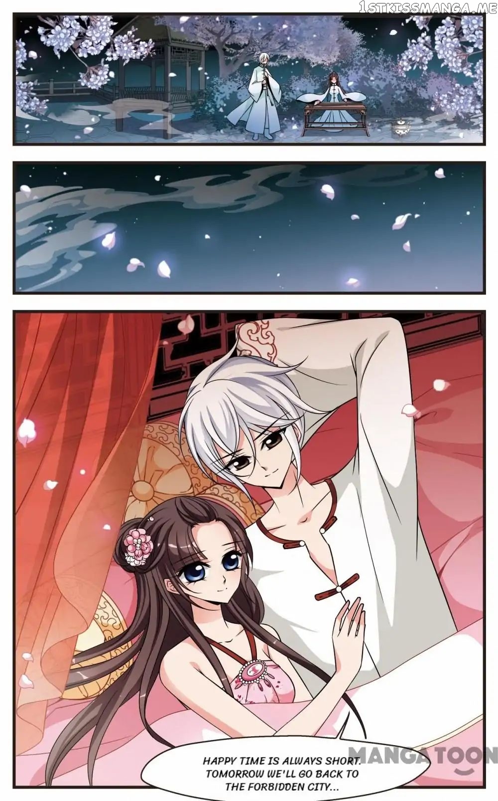 Fei Xi Yan Xue chapter 269 - page 5