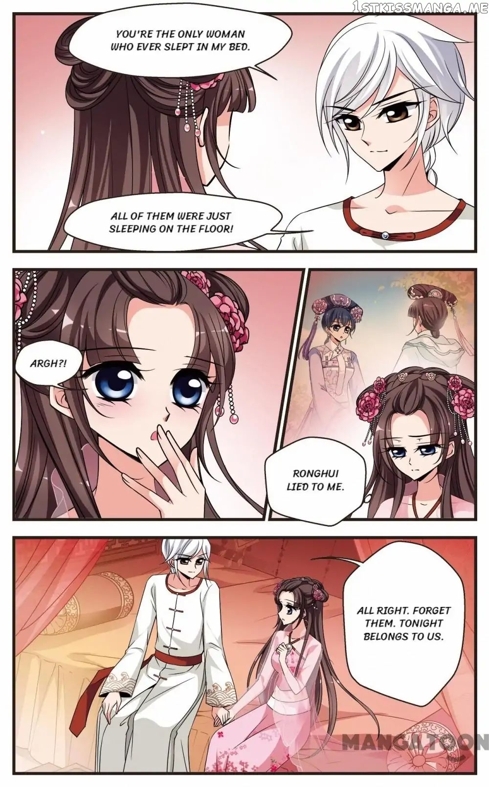 Fei Xi Yan Xue chapter 268 - page 2