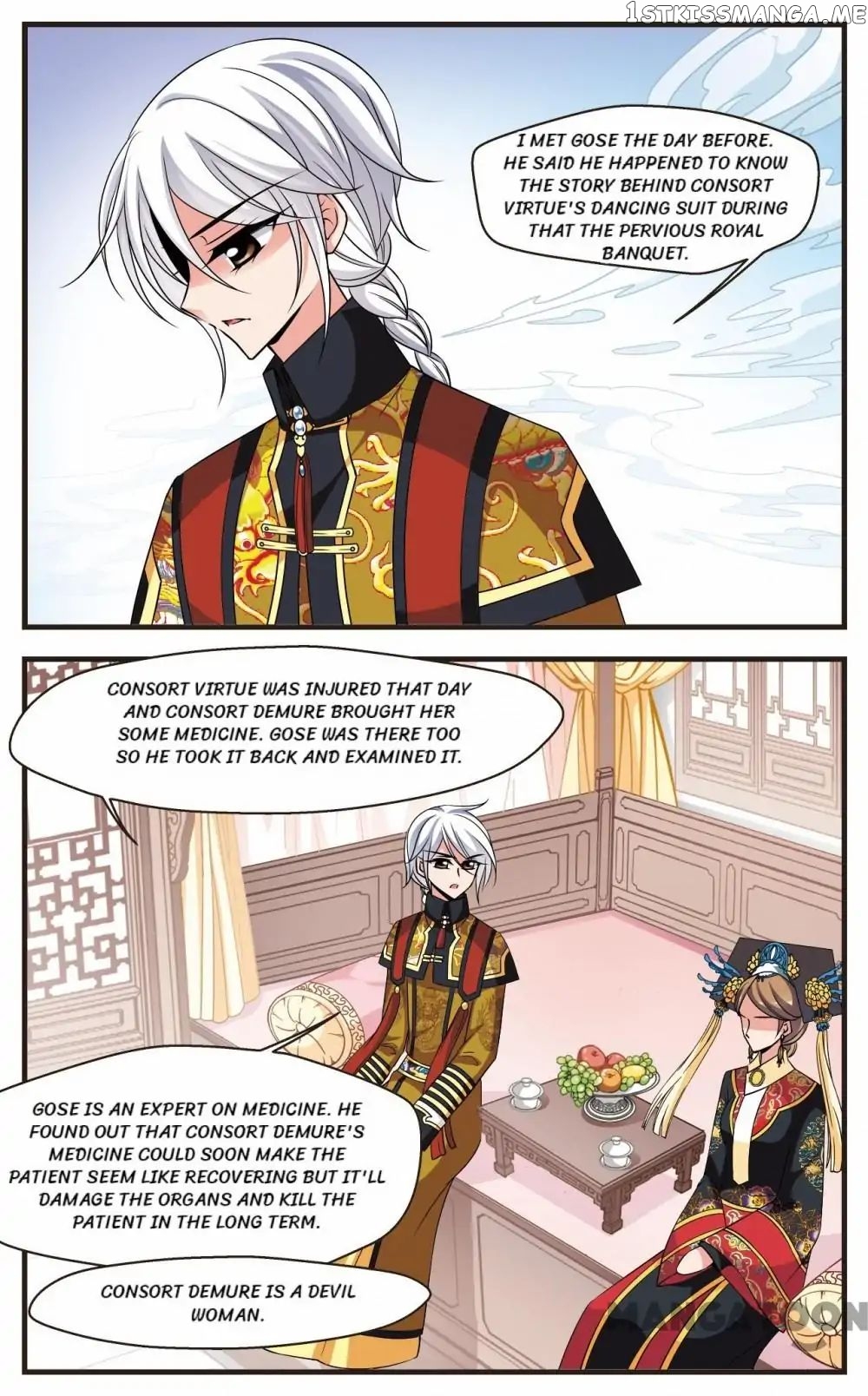 Fei Xi Yan Xue chapter 263 - page 1
