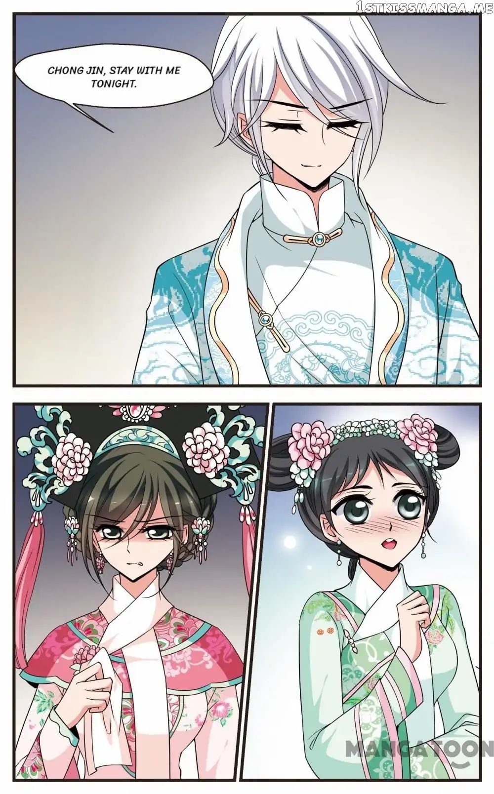 Fei Xi Yan Xue chapter 260 - page 2