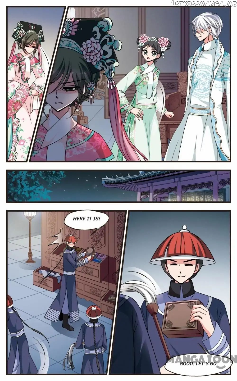 Fei Xi Yan Xue chapter 260 - page 3