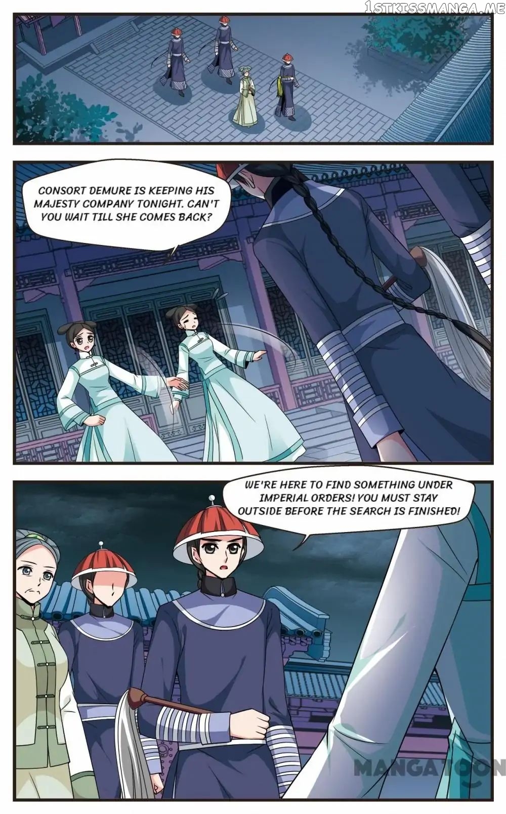 Fei Xi Yan Xue chapter 259 - page 8