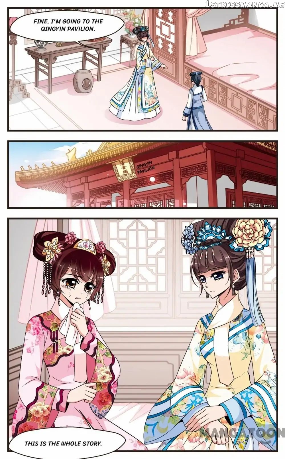 Fei Xi Yan Xue chapter 258 - page 5