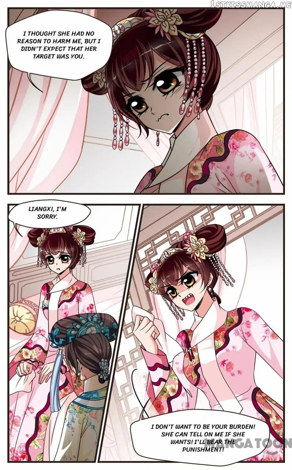 Fei Xi Yan Xue chapter 258 - page 7