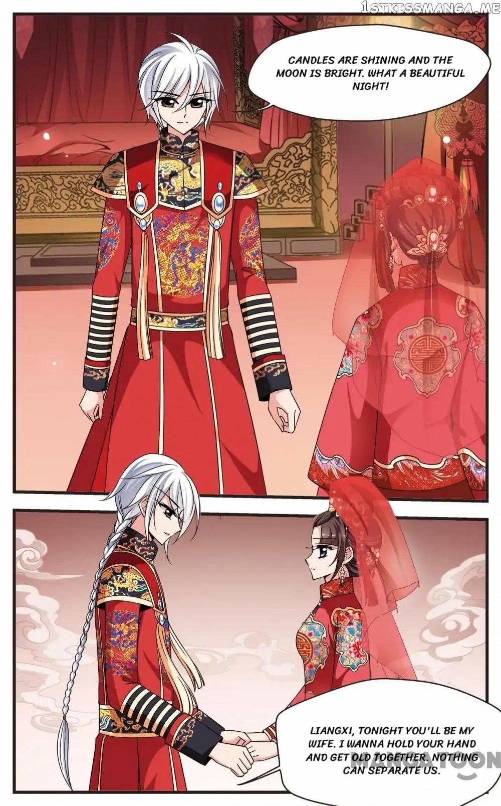 Fei Xi Yan Xue chapter 257 - page 5