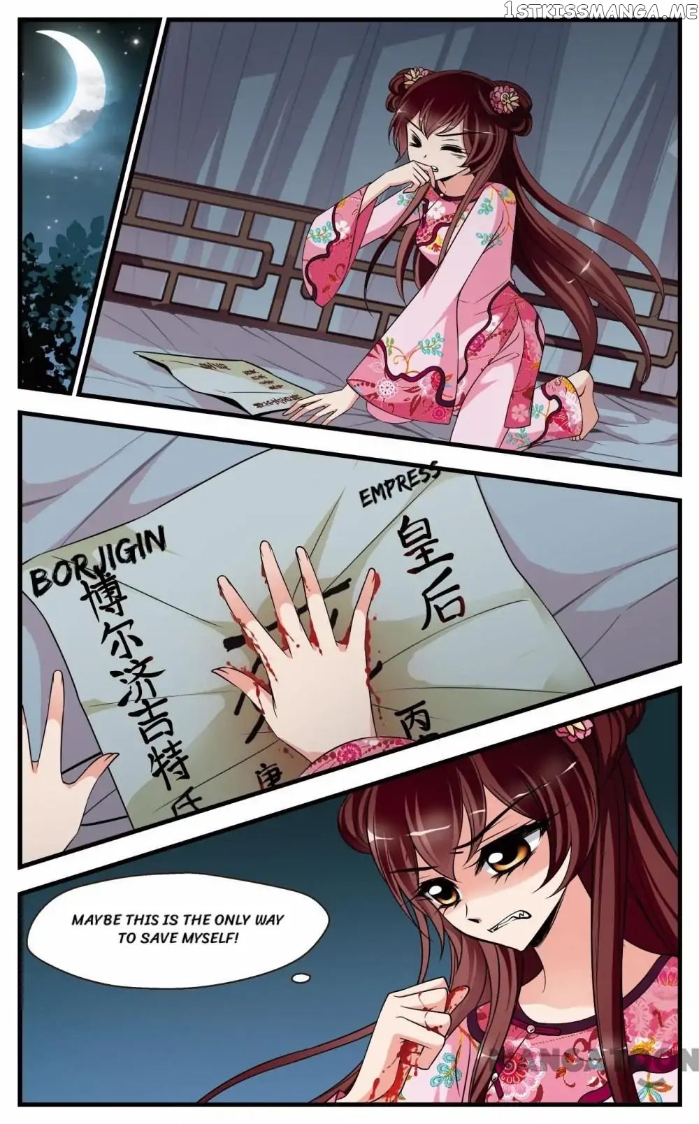 Fei Xi Yan Xue chapter 256 - page 2
