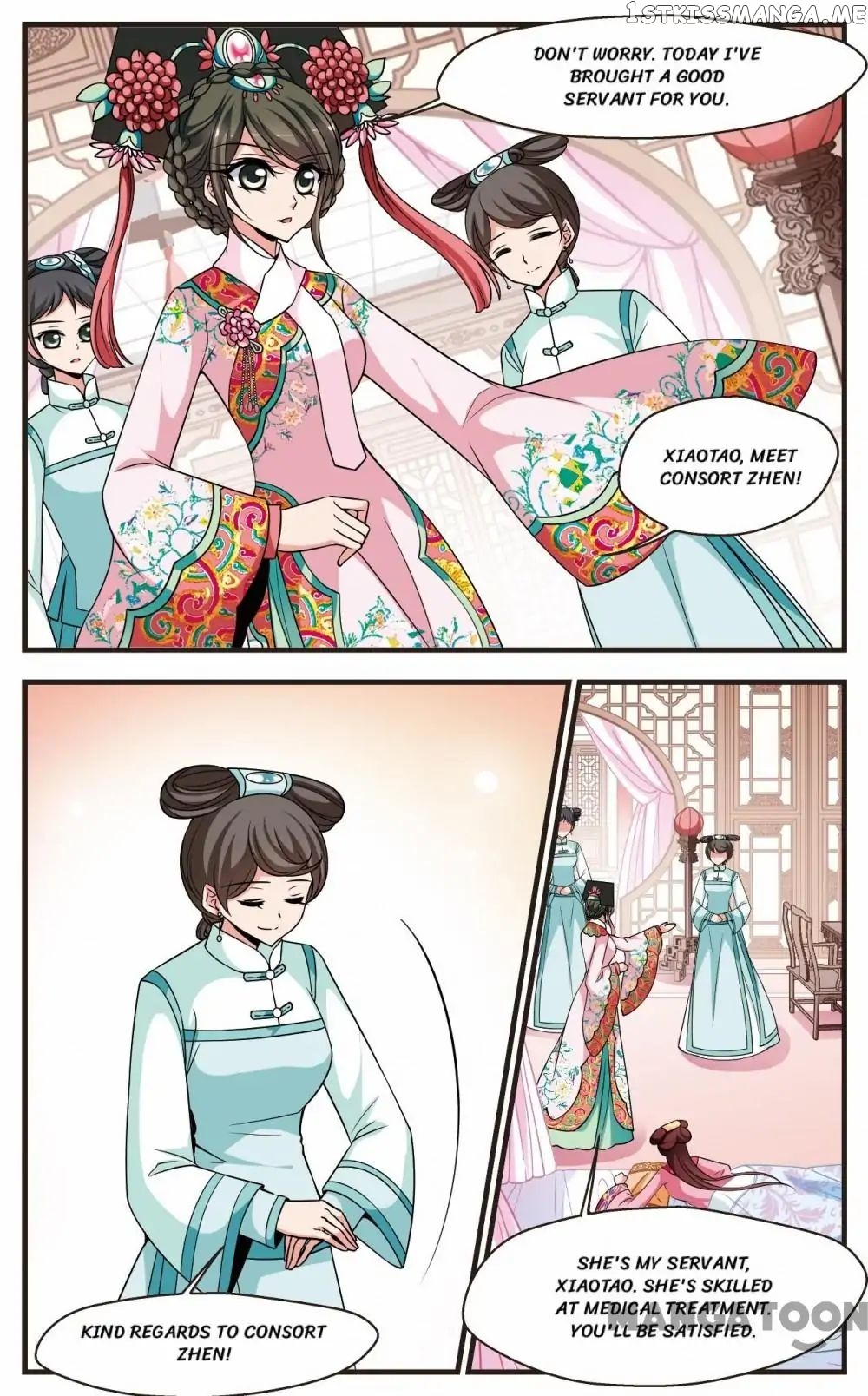 Fei Xi Yan Xue chapter 254 - page 3