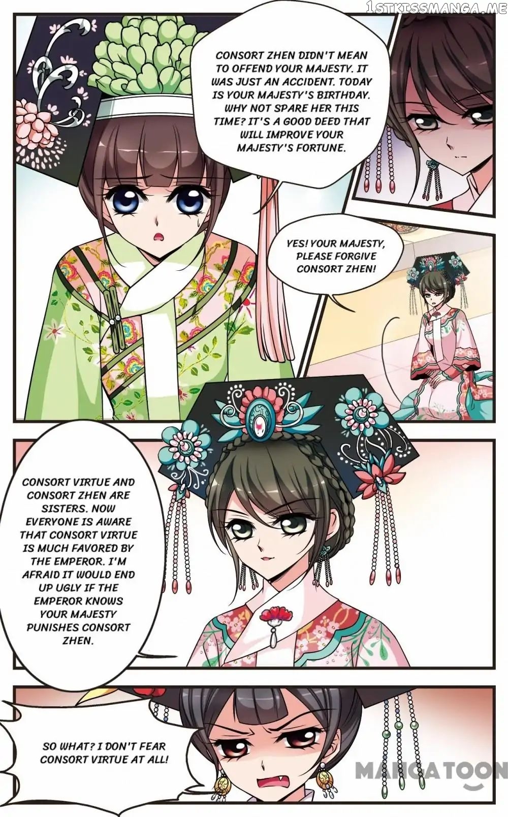 Fei Xi Yan Xue chapter 253 - page 1