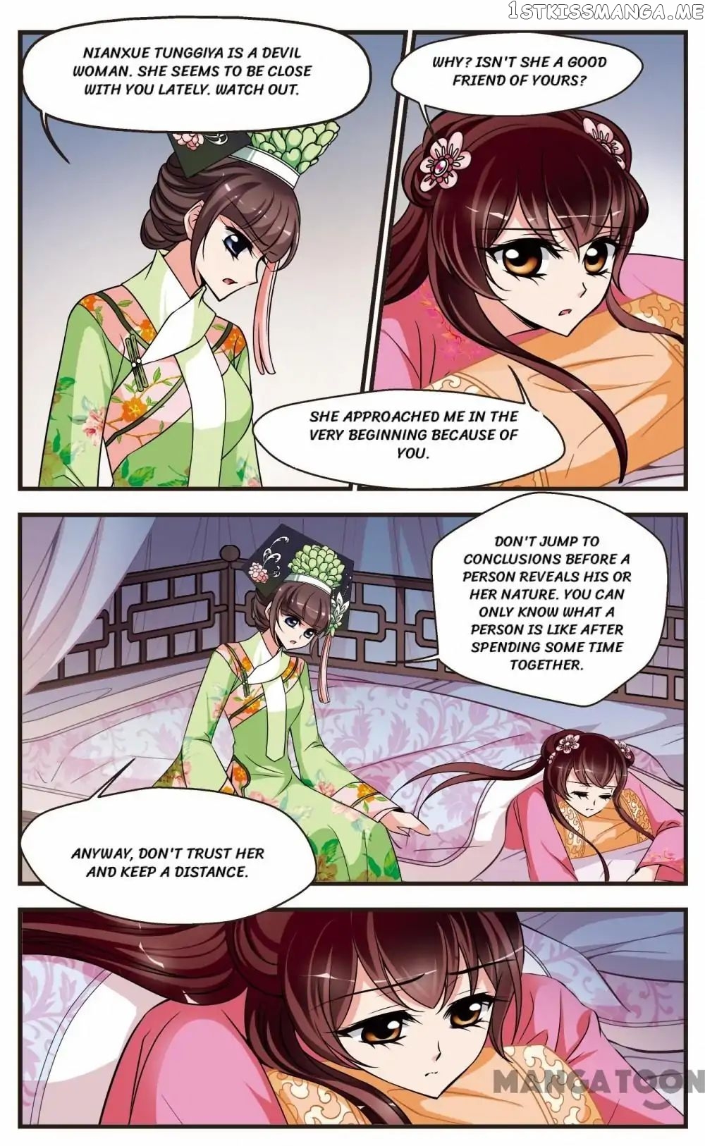 Fei Xi Yan Xue chapter 253 - page 11