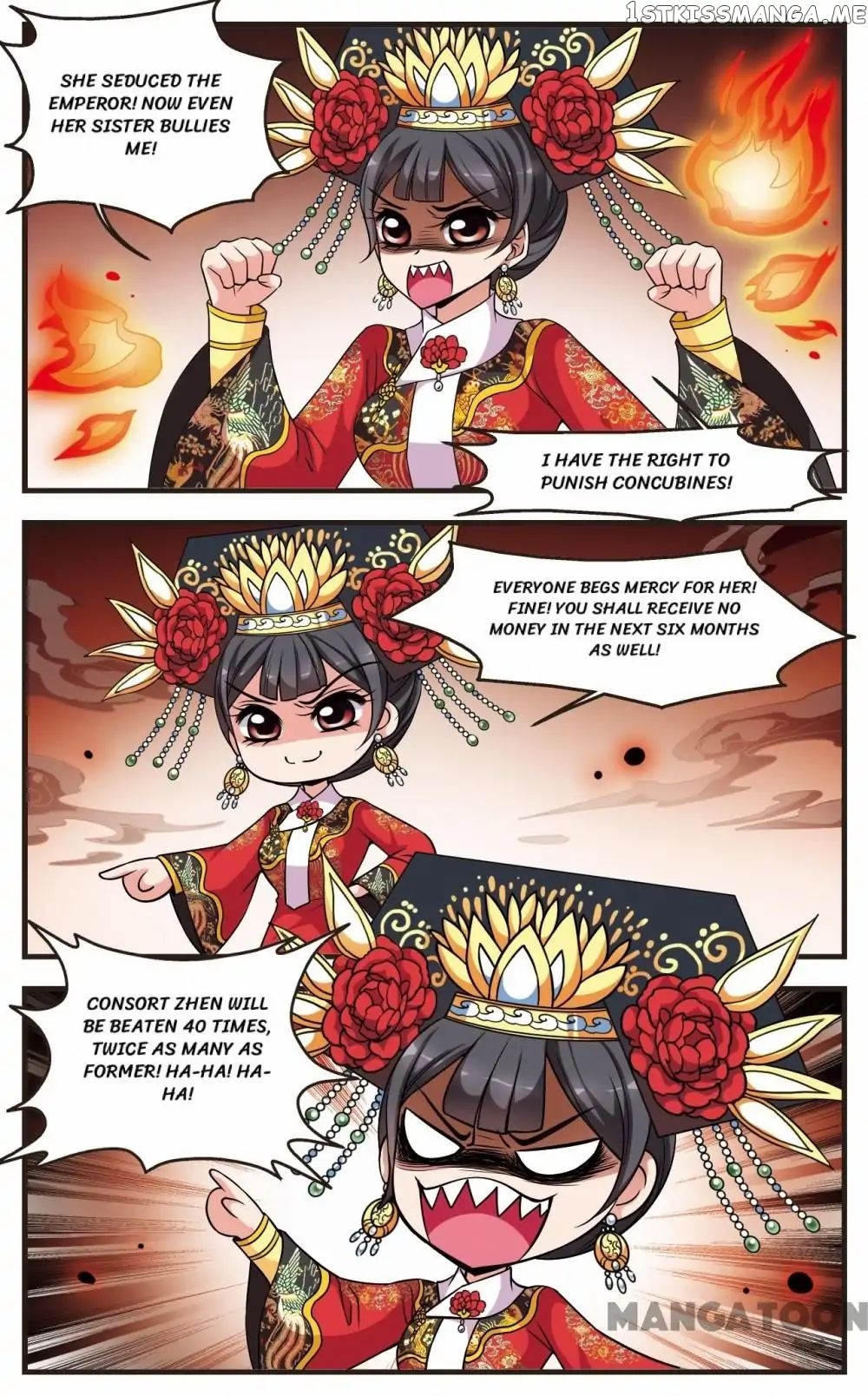 Fei Xi Yan Xue chapter 253 - page 2