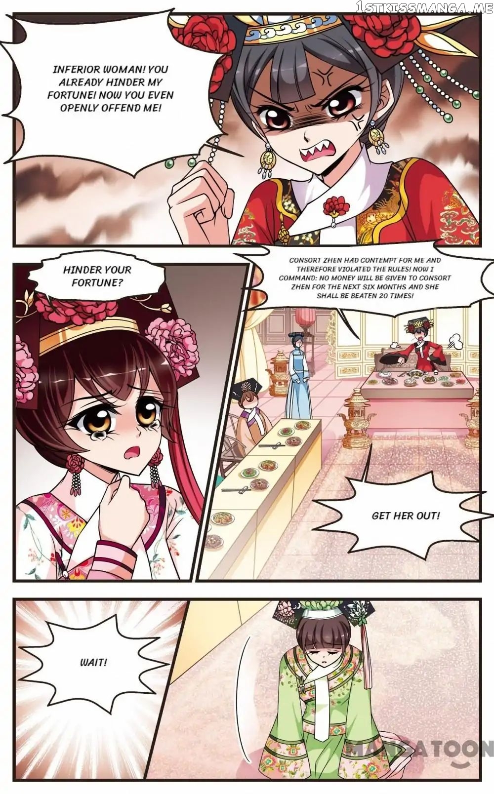Fei Xi Yan Xue chapter 252 - page 11