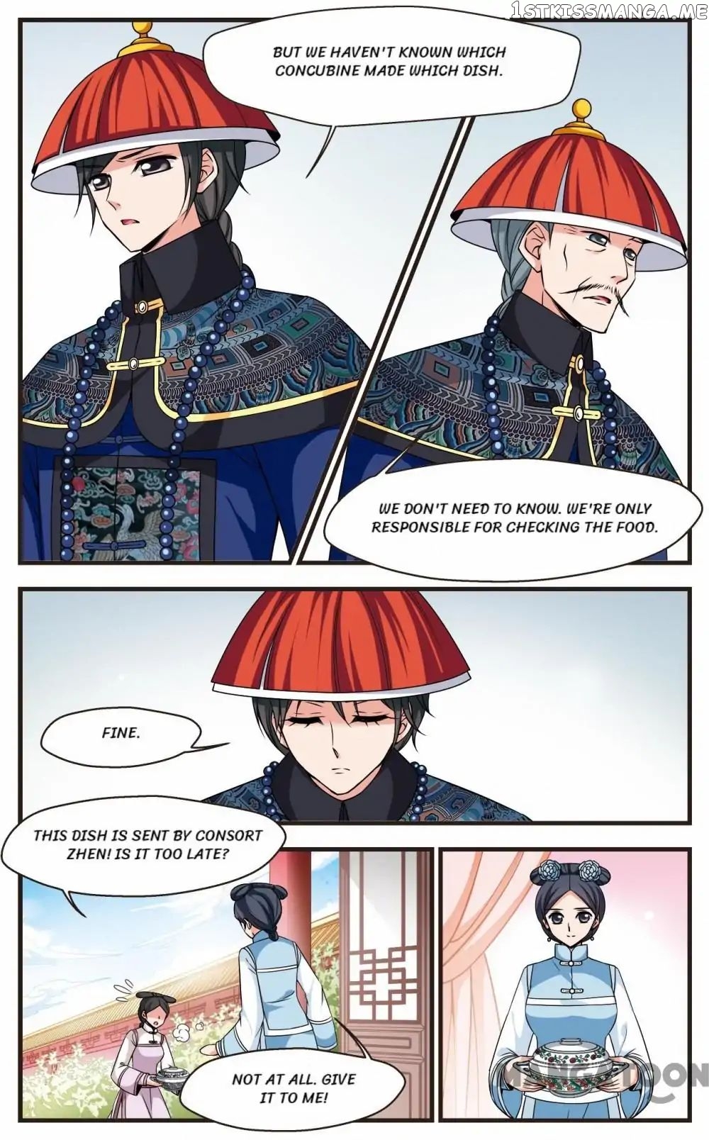 Fei Xi Yan Xue chapter 252 - page 3