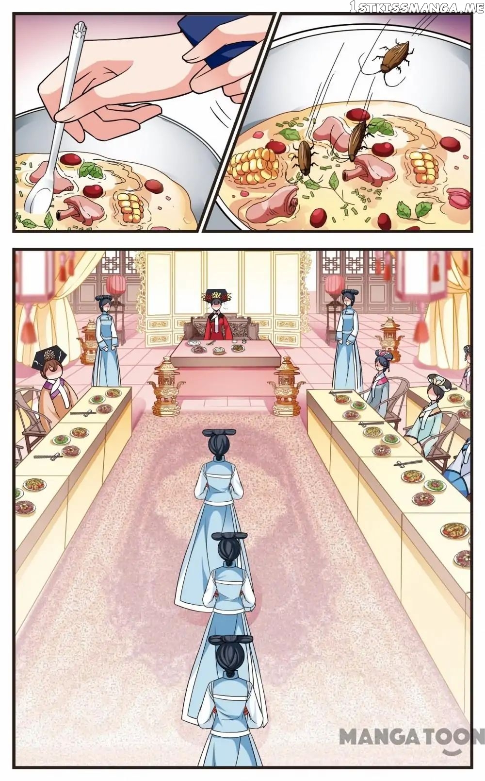 Fei Xi Yan Xue chapter 252 - page 5