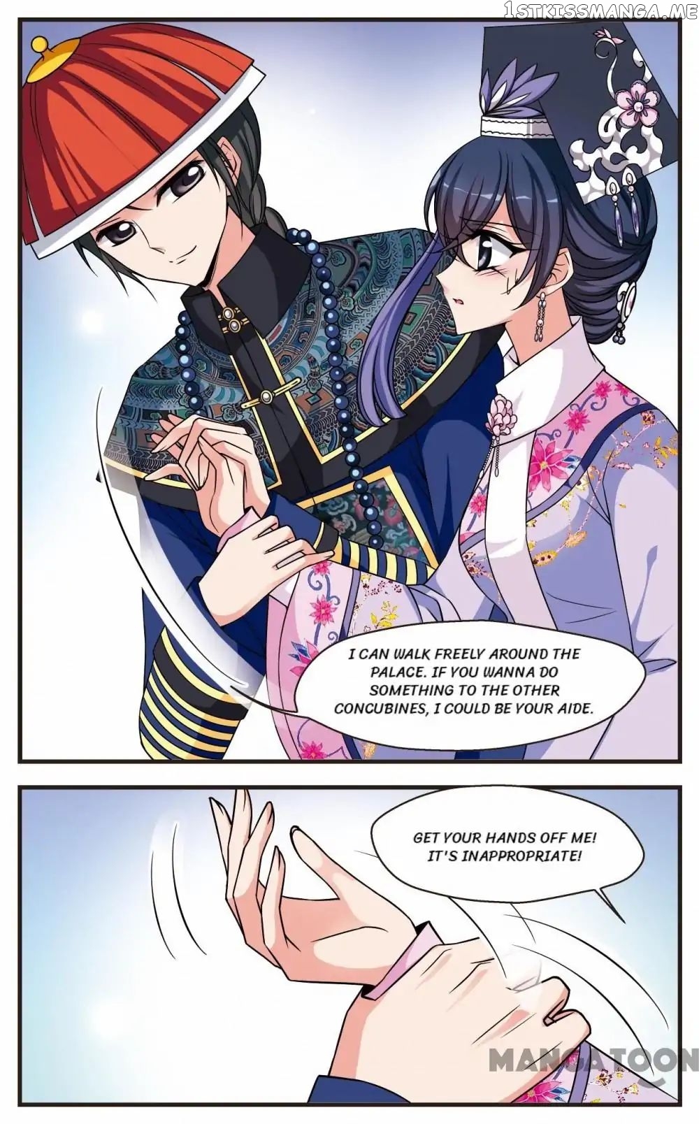 Fei Xi Yan Xue chapter 251 - page 7