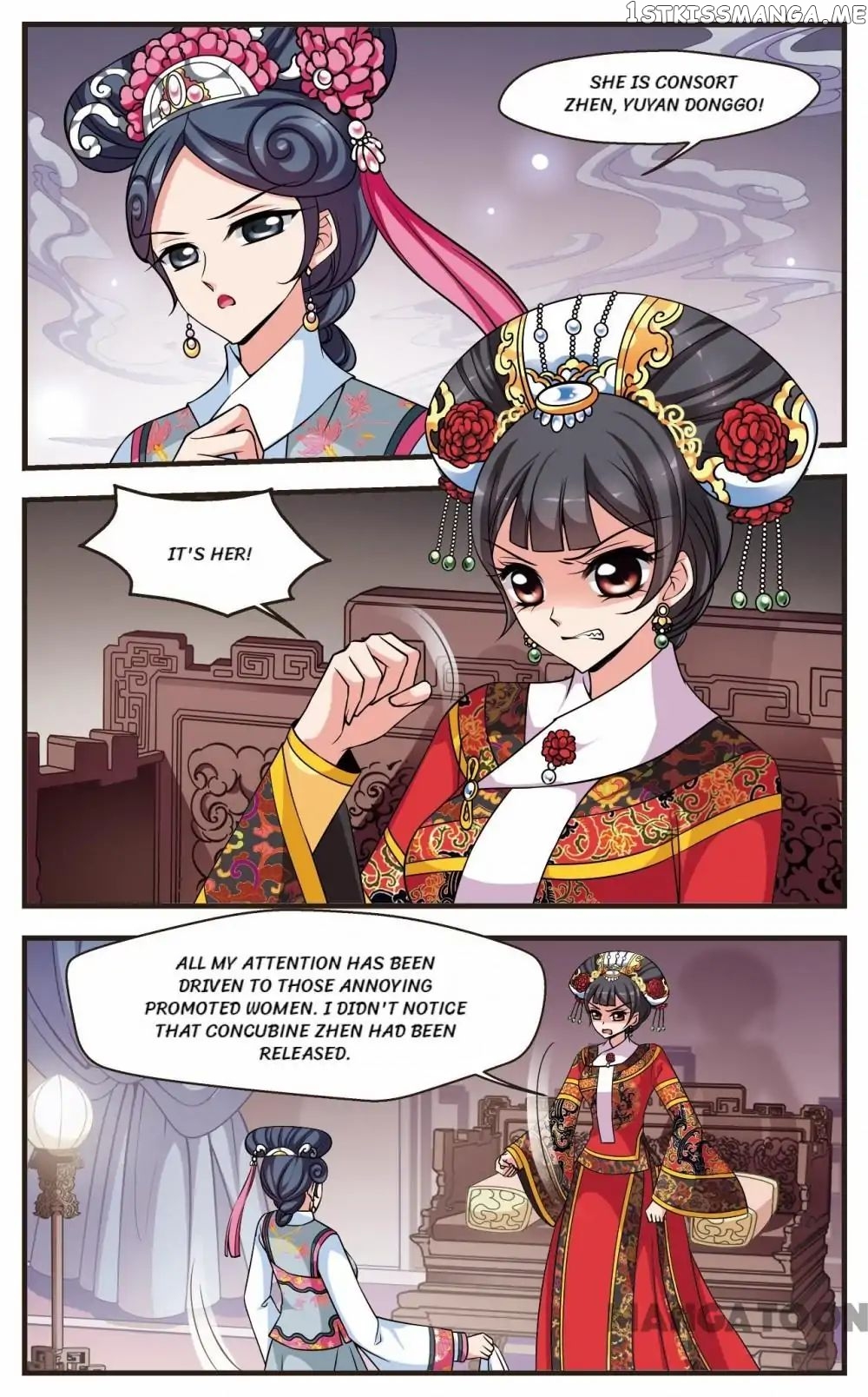 Fei Xi Yan Xue chapter 248 - page 2